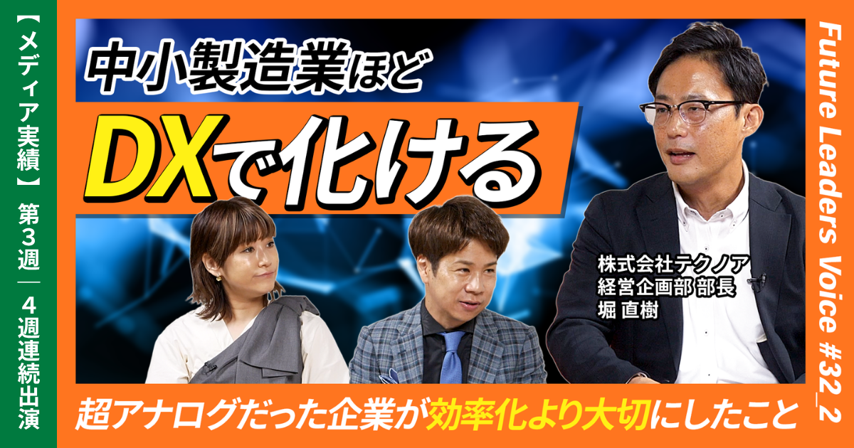 第3週