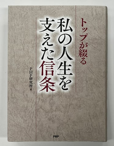 20231218shoei