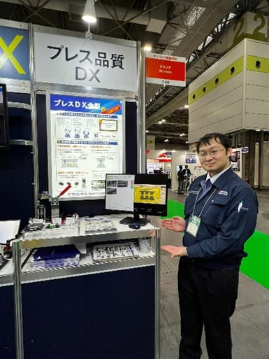 【画像1】展示会の様子