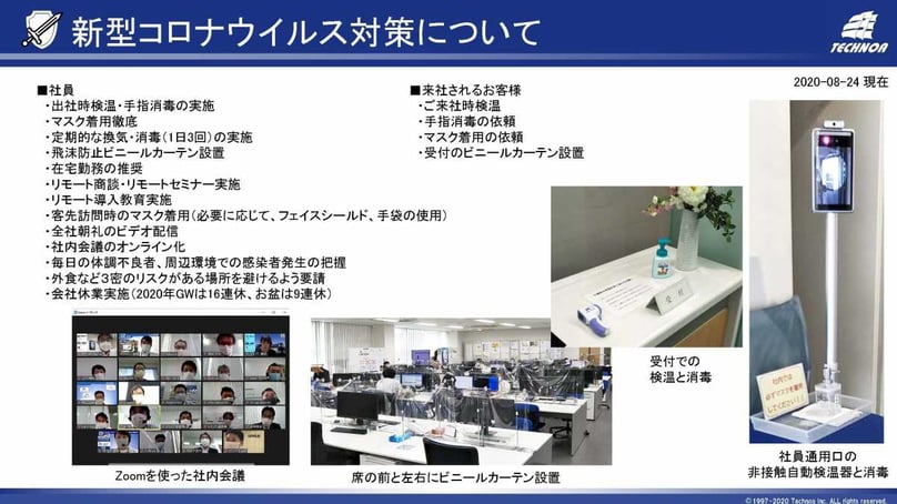 corporate_news_15