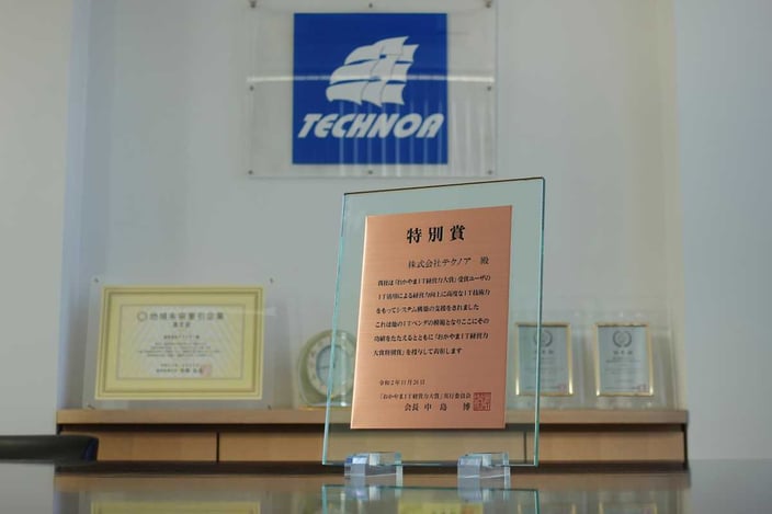 corporate_news_25