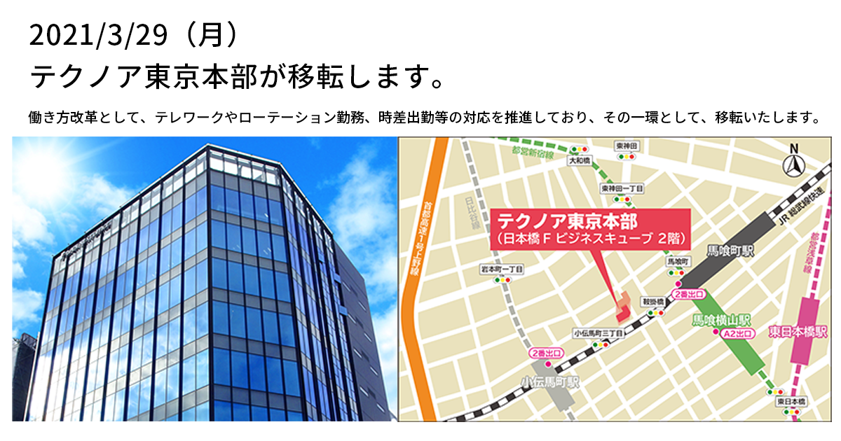 corporate_news_33