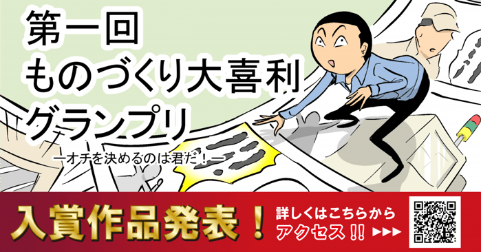 corporate_news_44