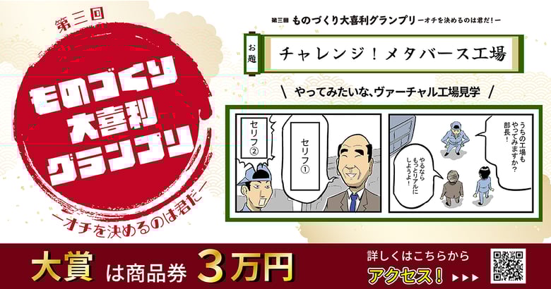 corporate_news_91