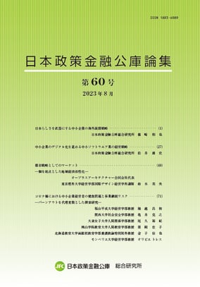 corporate_news_96