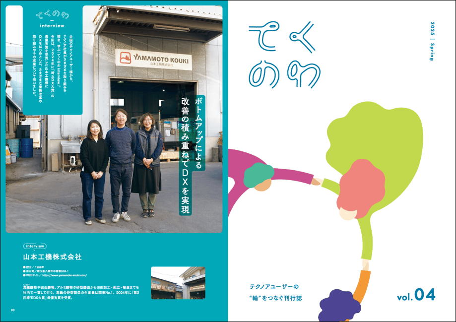 vol.4画像