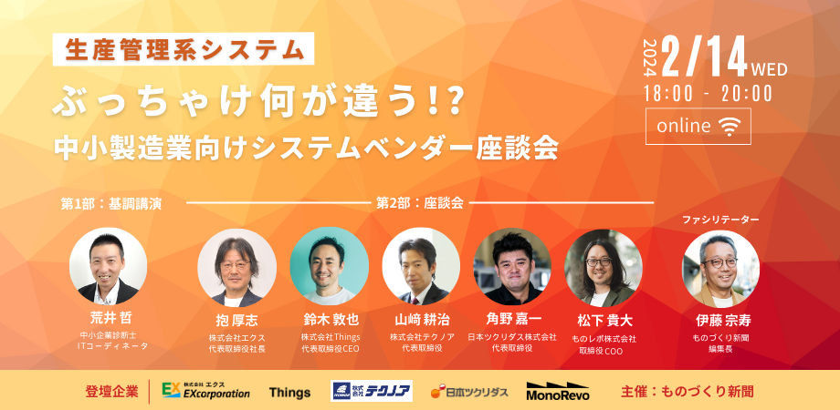 ぶっちゃけ何が違う! (920 x 450 px) (5)