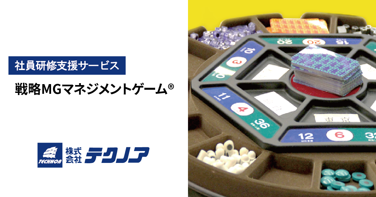 中小製造業様向けに社内研修支援サービスを提供開始