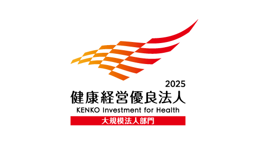 健康経営優良法人2025（大規模法人部門）ロゴ