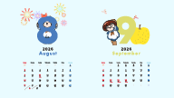 2026カレンダー（青背景）