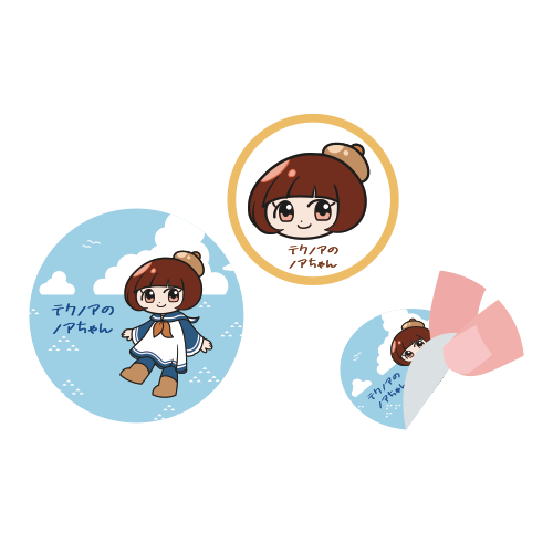 シール