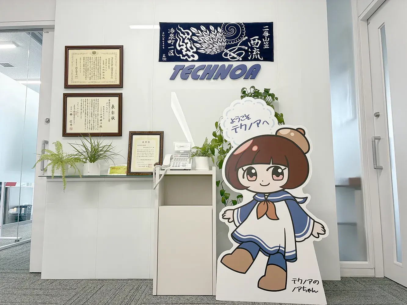 九州のノアちゃん
