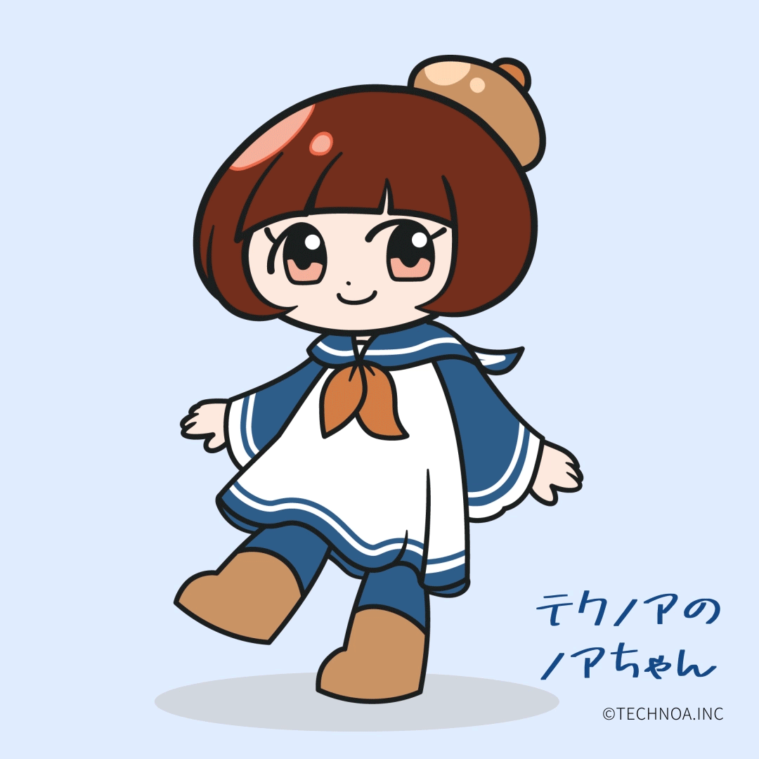 動くノアちゃん