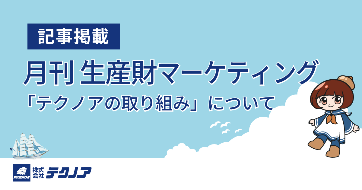 kijikeisai-Seisanzai