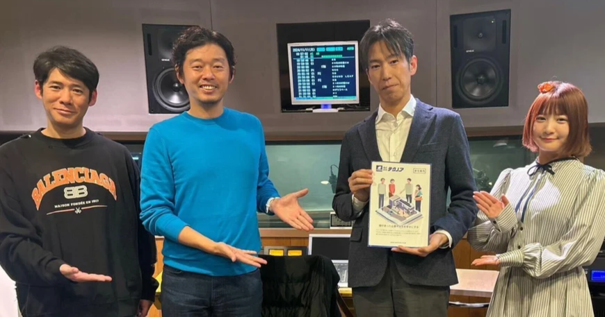 media_FMFUJIみんなのラジオ